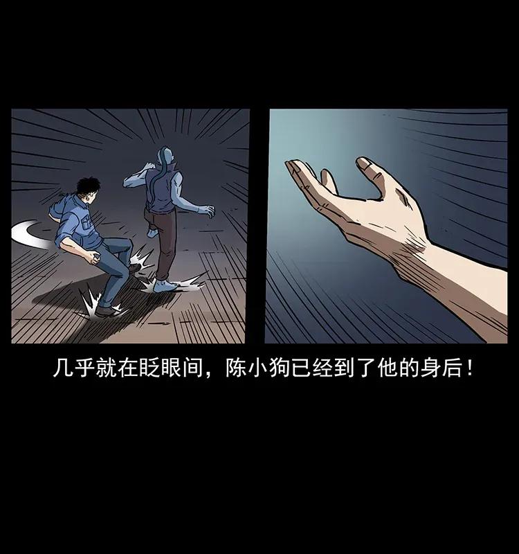 284 惹到不该惹的人79