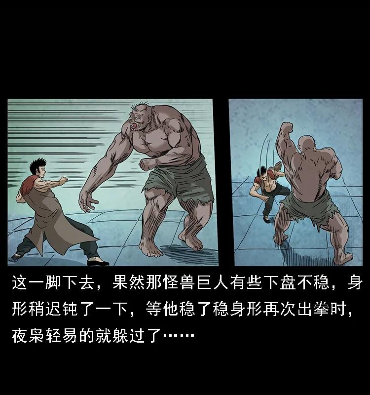 100 恶灵之主173