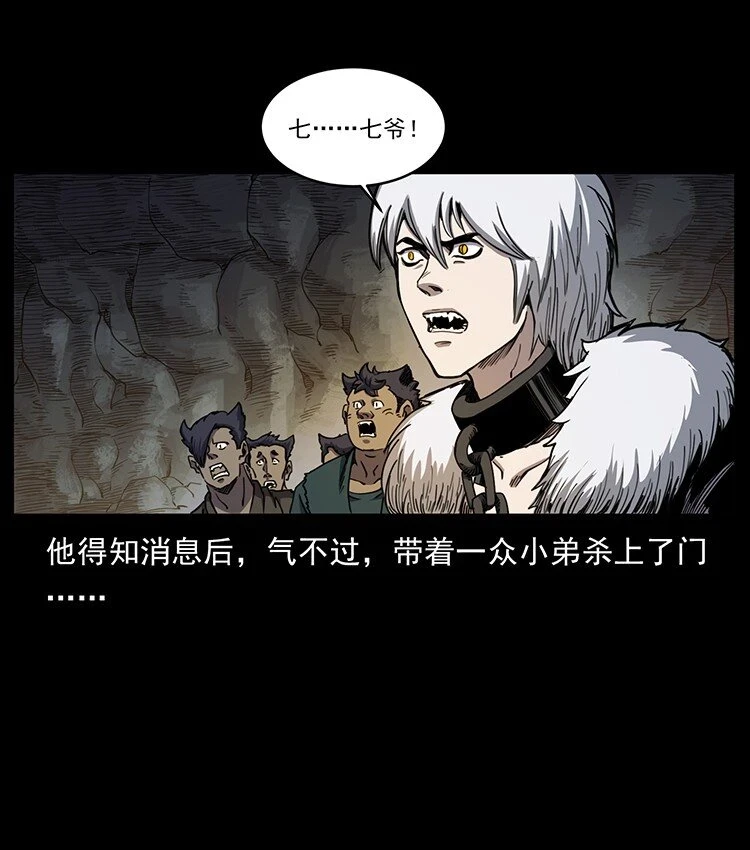 495 计对计57