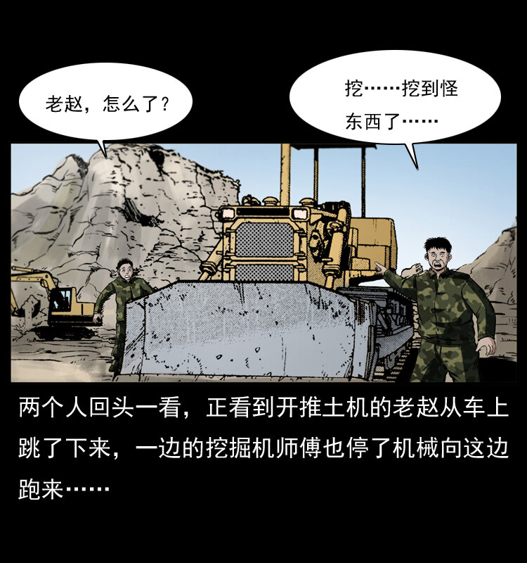 043 巨棺27