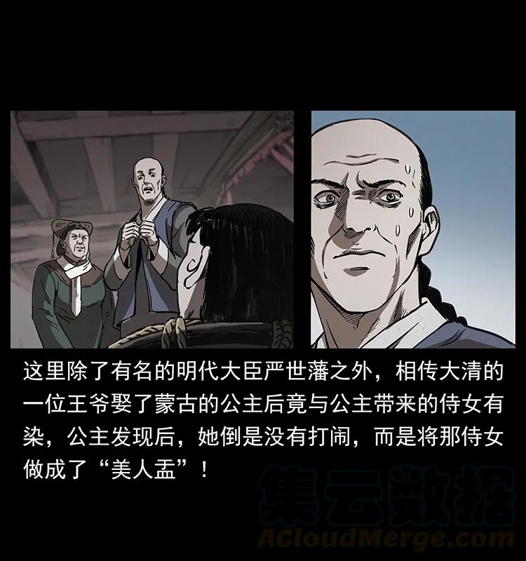 259 人盂40