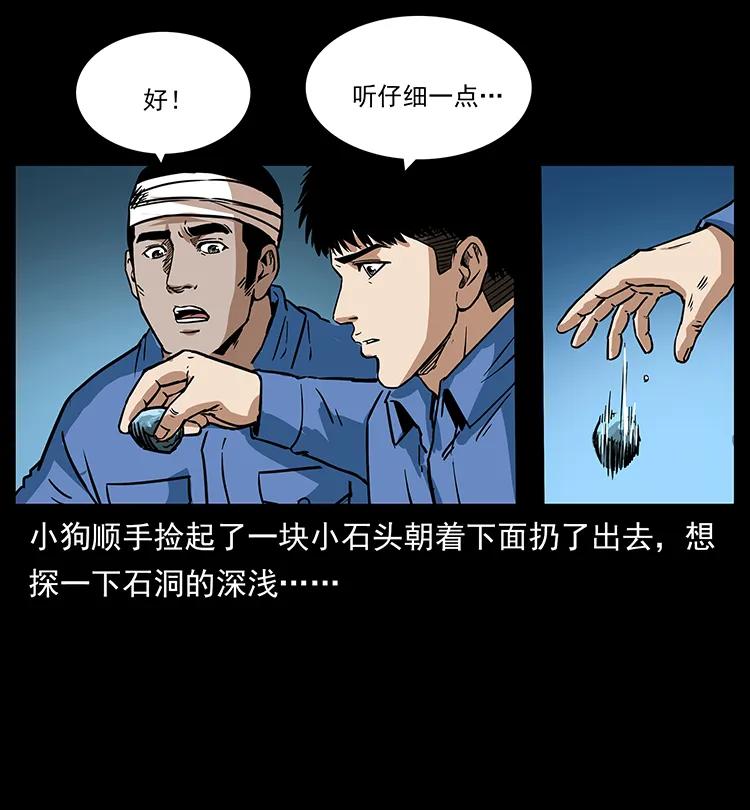 270 黑暗循环50