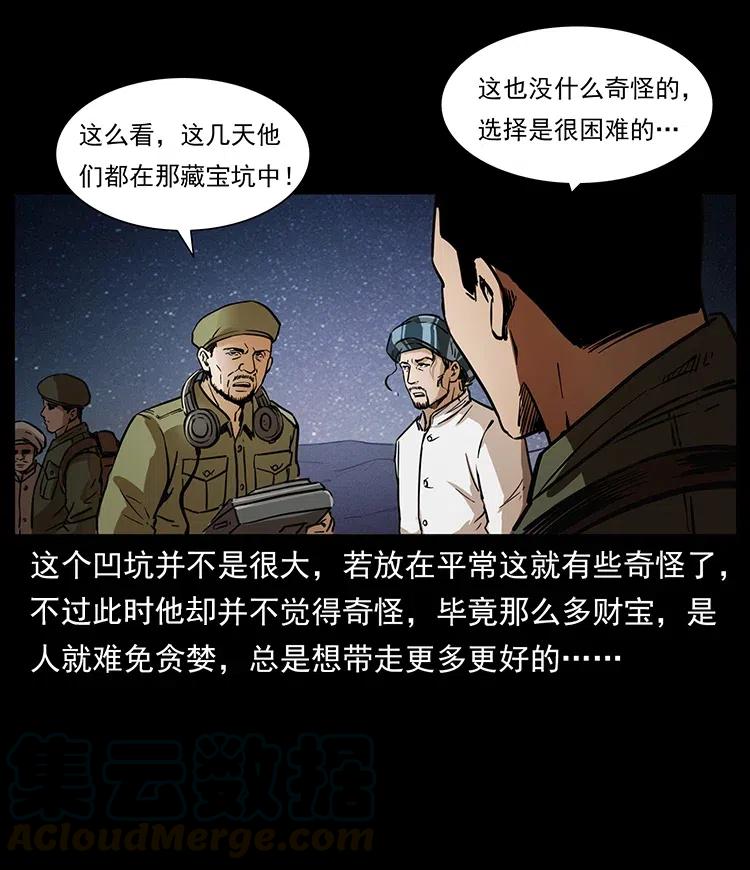 324 武装欺负人8