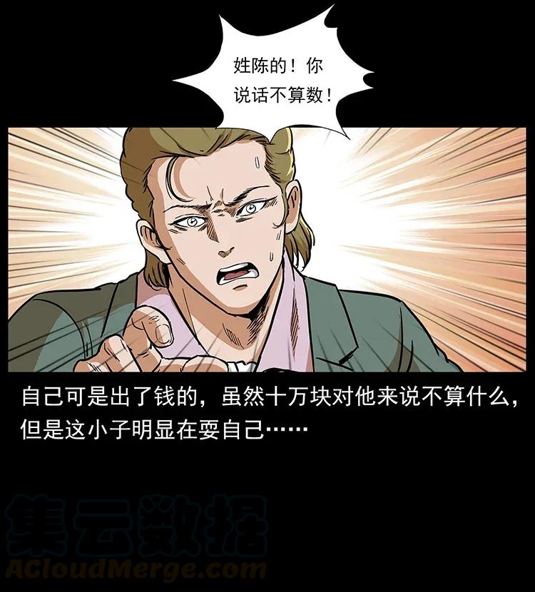 295 富人24