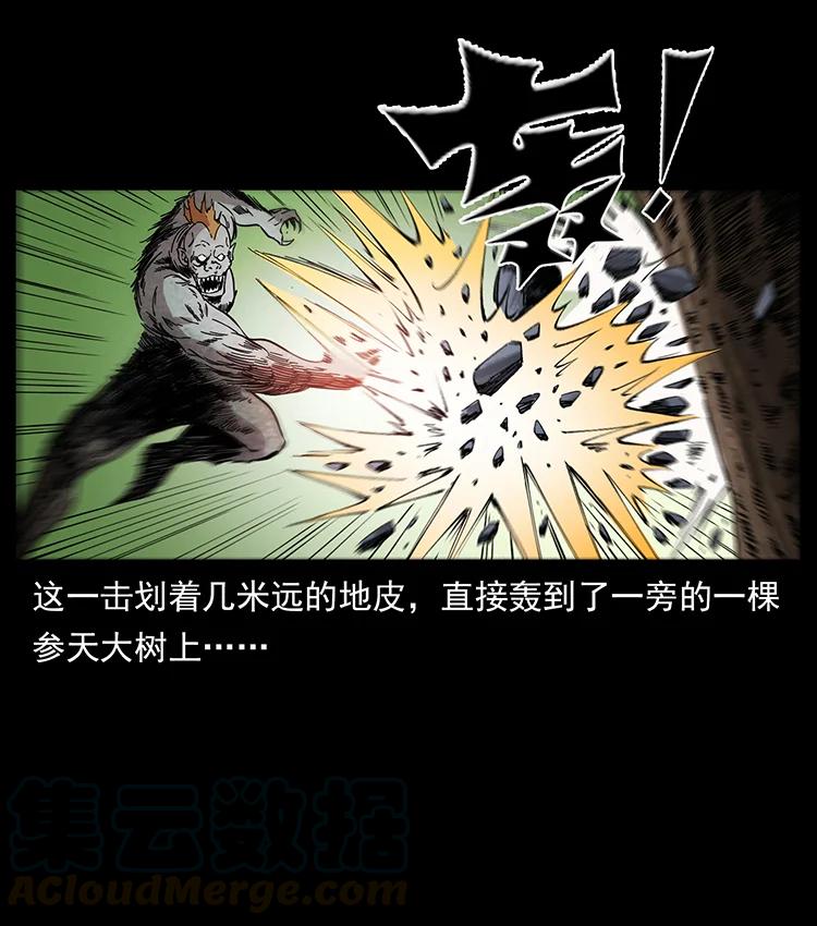 385 险象丛生84