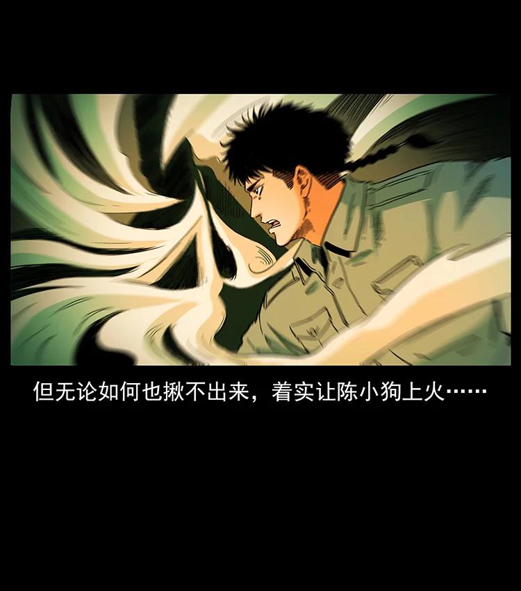 382 何处觅桃园、洪荒自有仙！55