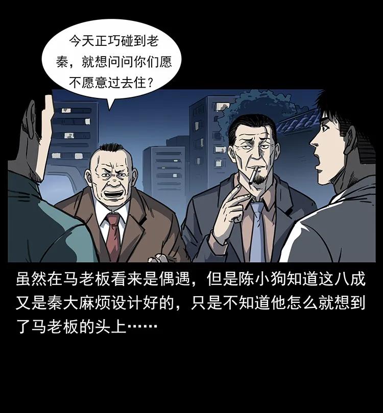 254 搬家42