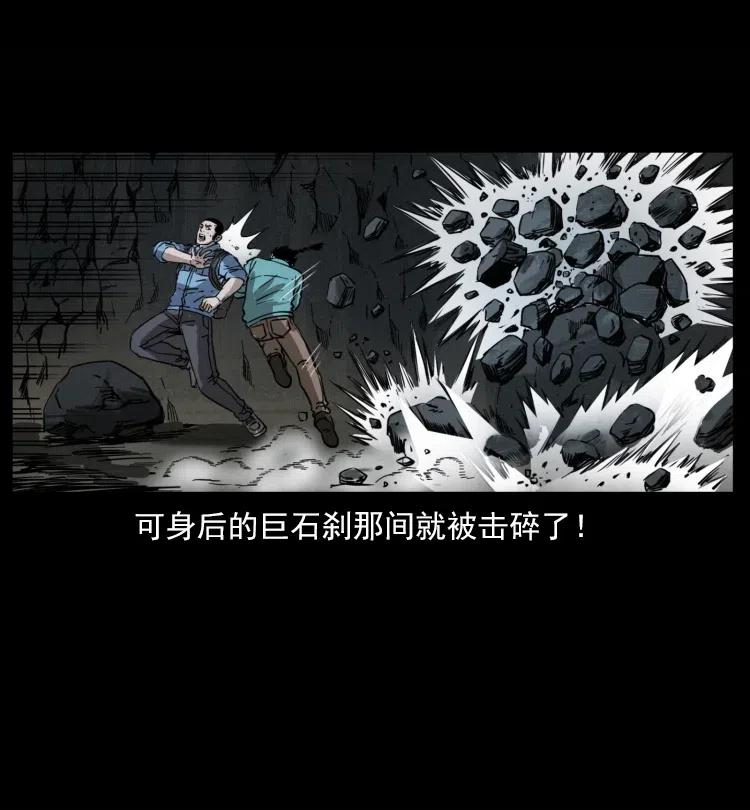 357 阴尸丹47