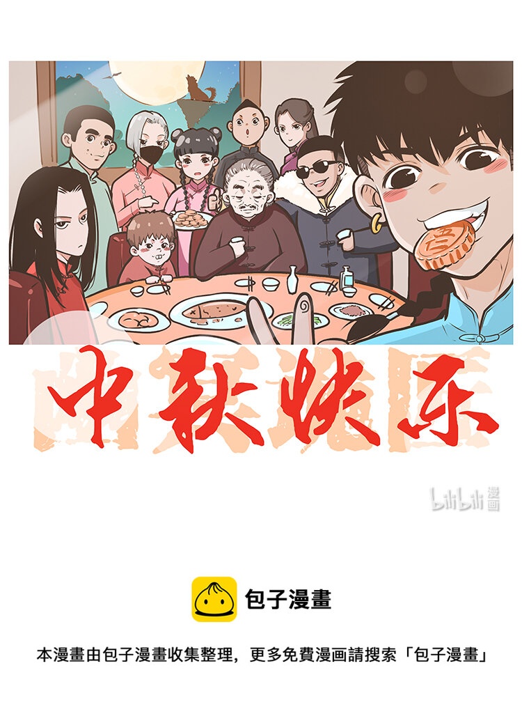406 安稳日子90