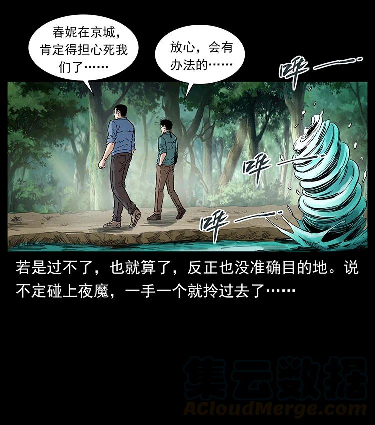 384 路障57