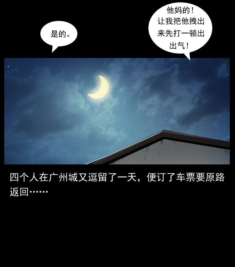 447 来！喝药52