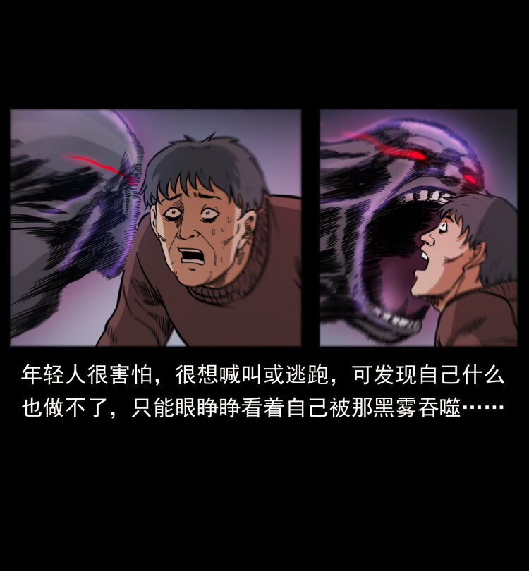 461 极地恶灵55