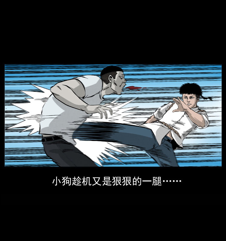 058 万骨冢57