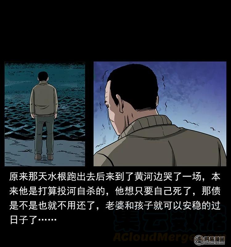128 捞尸8