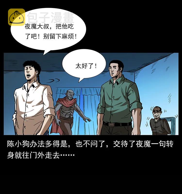 155 魇术51