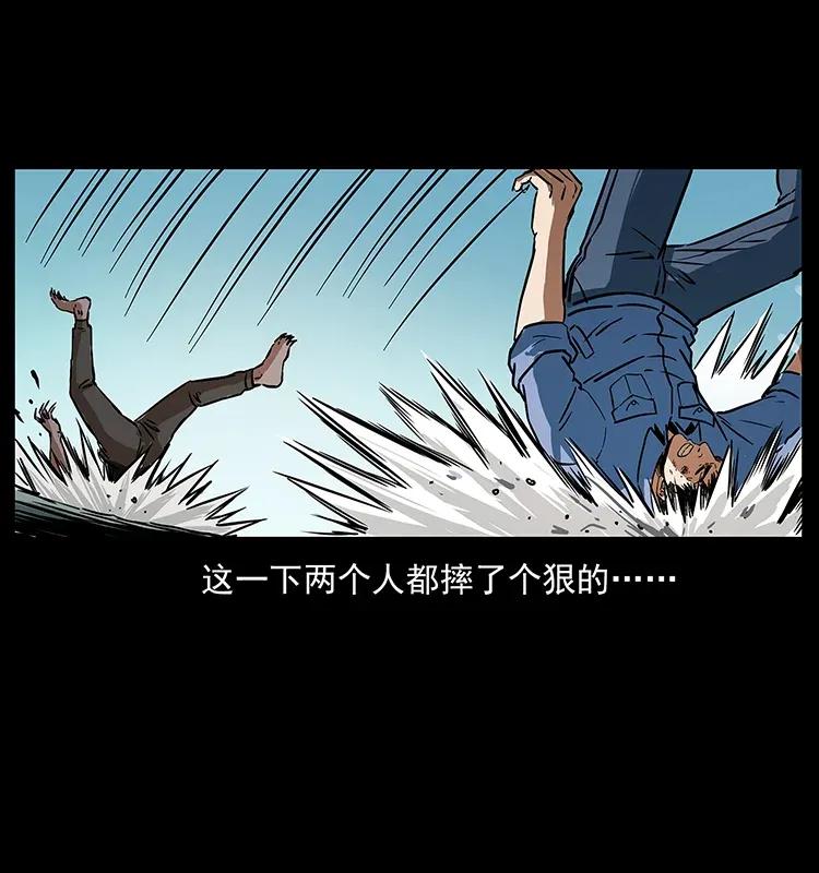 280 西域食尸鬼59