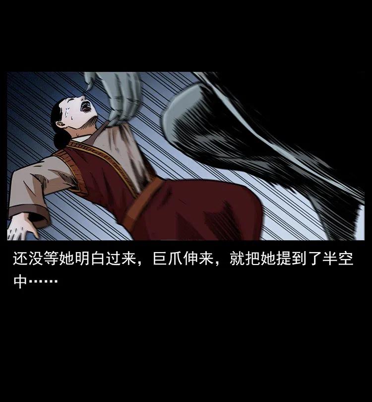 341 咒术38