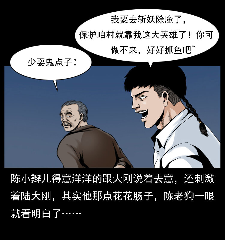 003 赵家的猫10