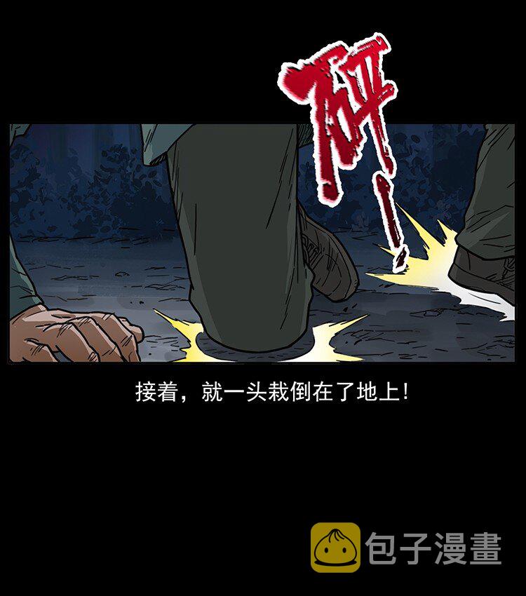 488 生或是死79