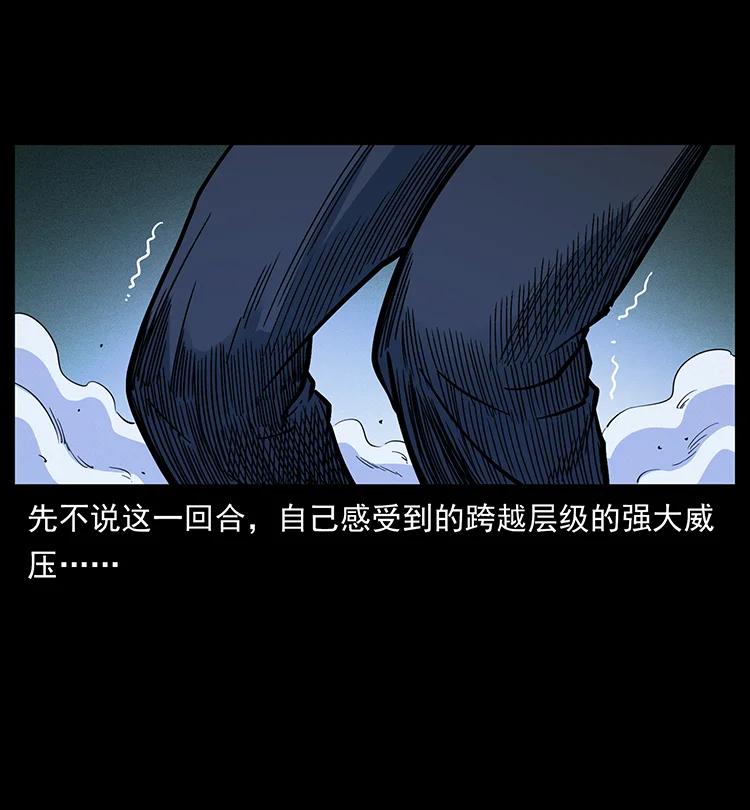 391 散仙64