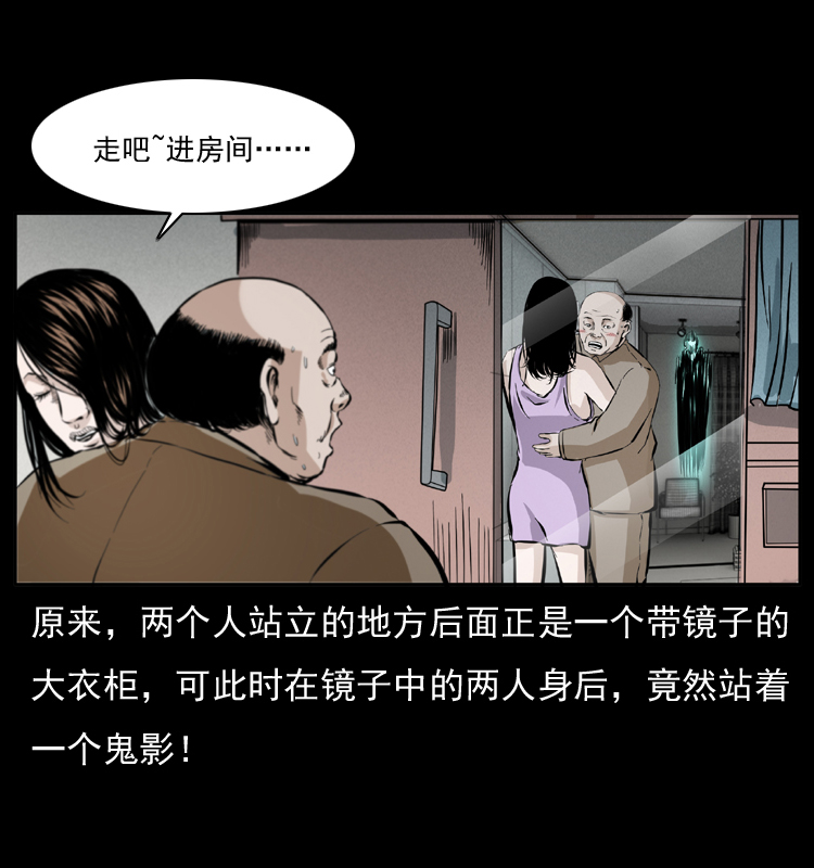 043 巨棺45