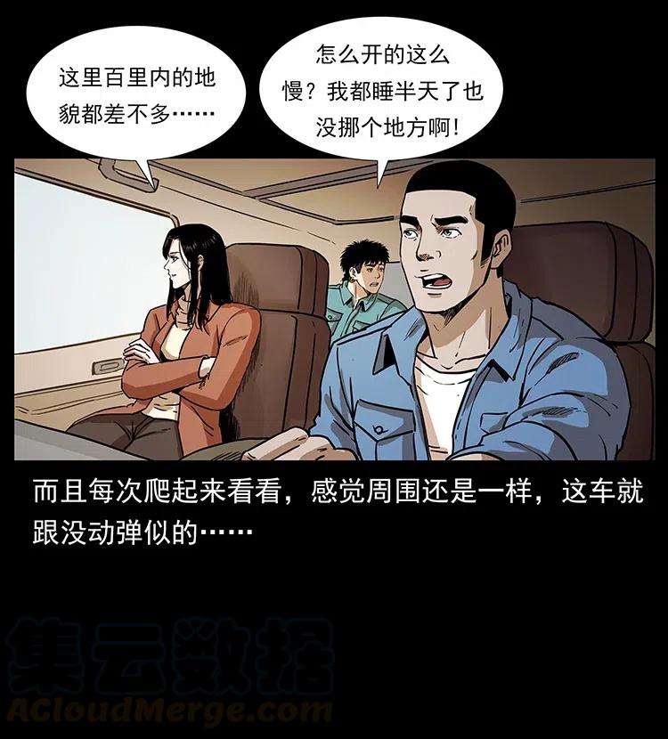 316 大漠归客4