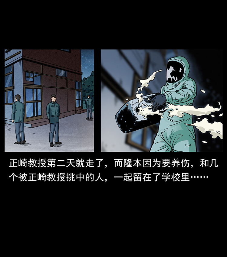 476 恶魔觉醒68