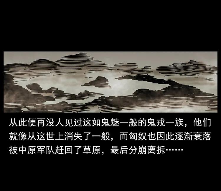 211 三代人的一座墓65