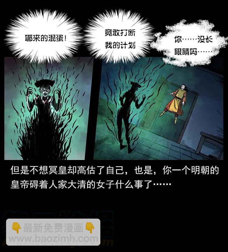 259 人盂52