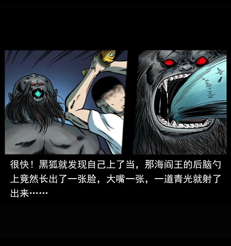 245 打不死的海阎王2