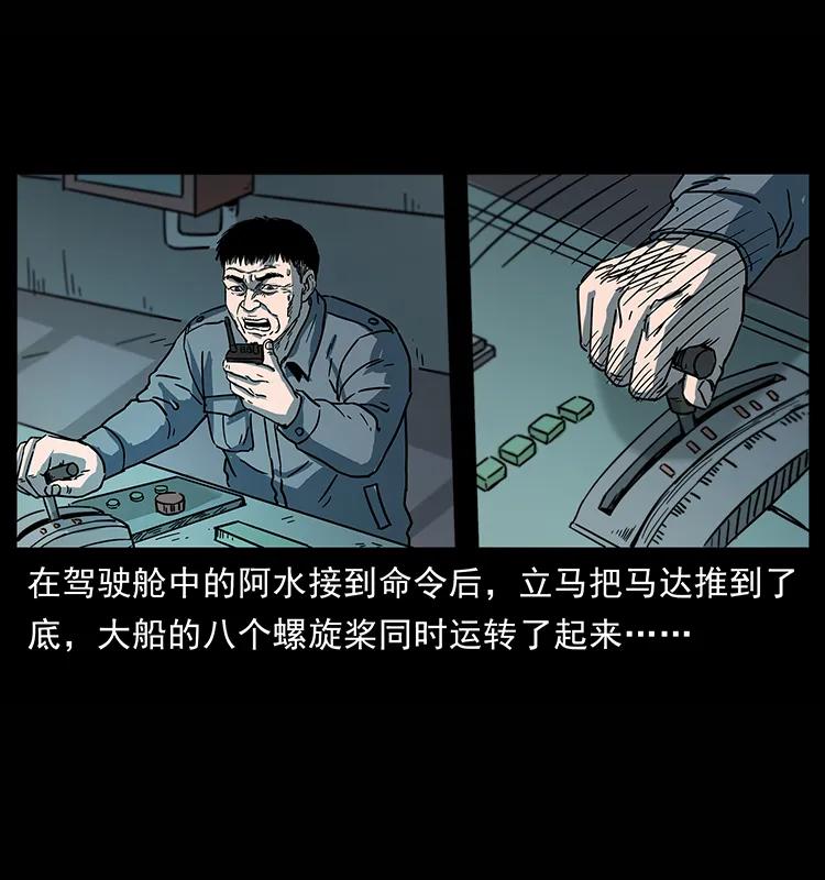 241 斗阎王18