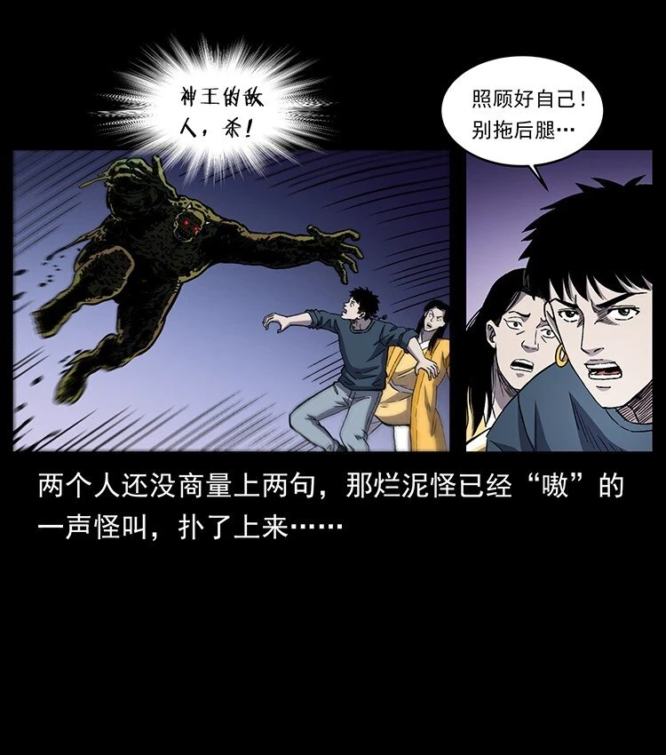 495 计对计80