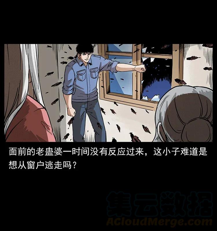 298 让人头大的落花洞女4