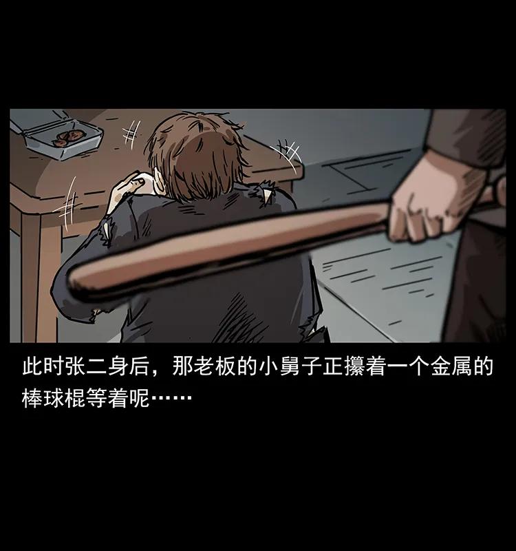 230 生桩71