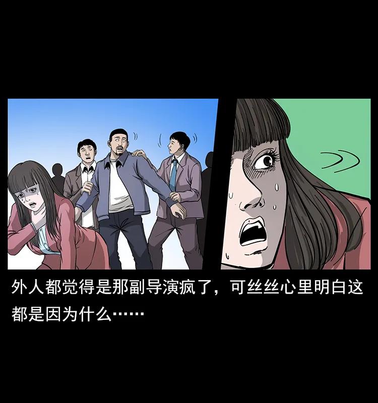112 大明星的秘密90