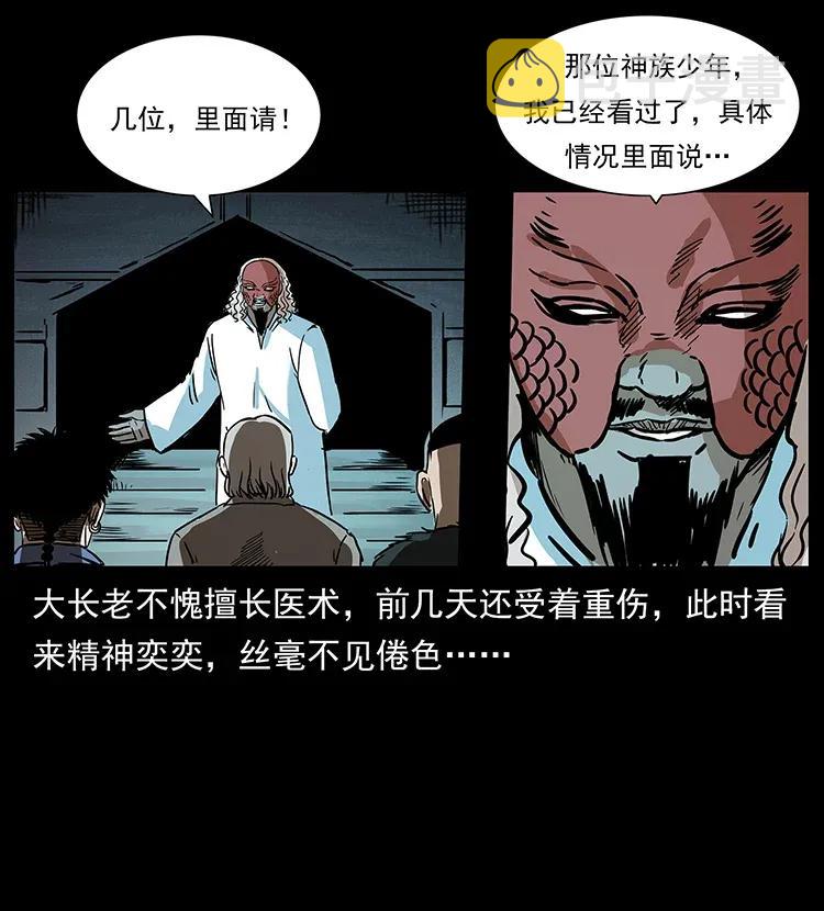 291 大神命阵54