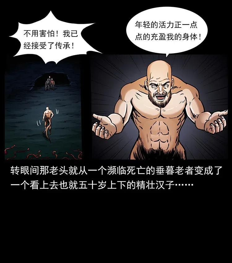 328 永生70