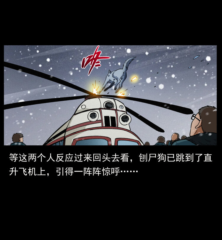 475 撤退24