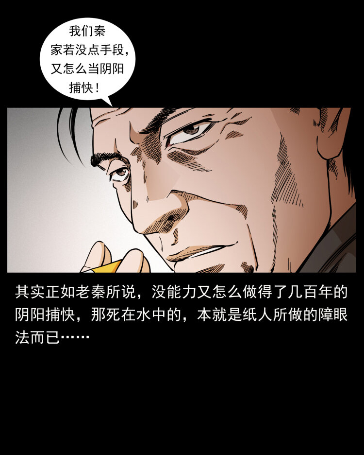 433 计后计4