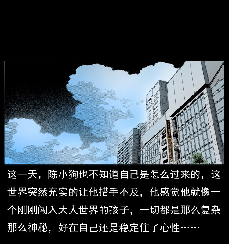 047 接龙骨66
