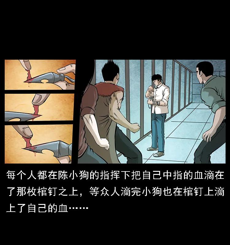 099 大阵师271