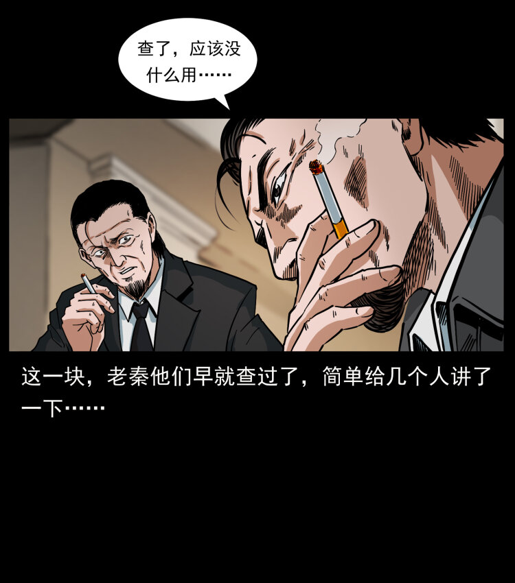 411 判官65