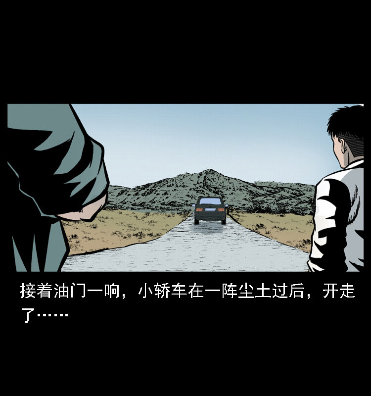 020 陈小狗捉鬼（下）67