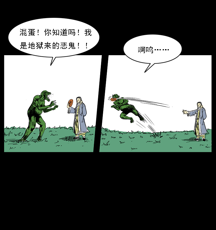 番外5 之眦罅的人间31