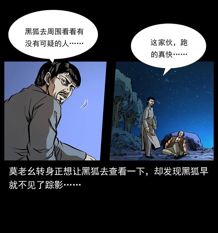 161 虫佛82