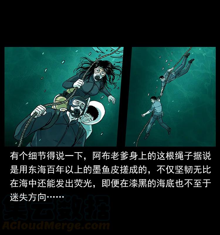 244 神迹40