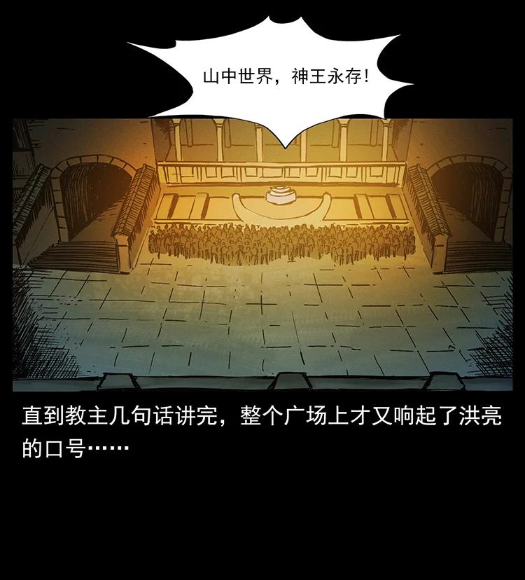 380 决战开始！44