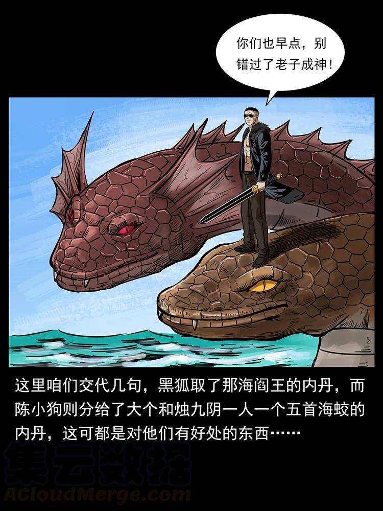 249 风平浪静72