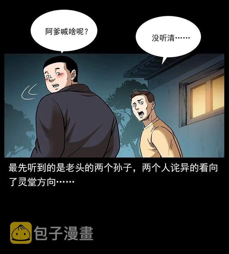 312 铁汉柔情79
