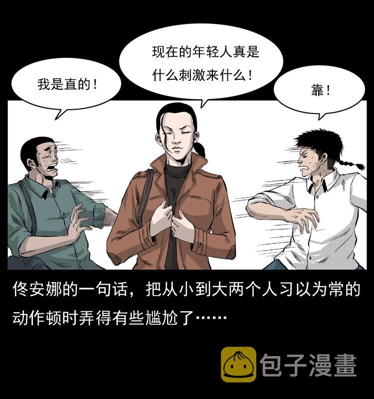 054 安徽之行29